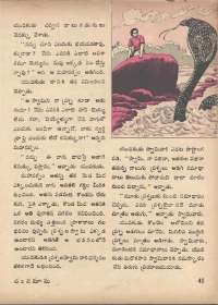 February 1972 Telugu Chandamama magazine page 55