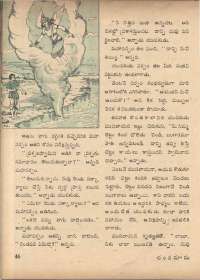 February 1972 Telugu Chandamama magazine page 56