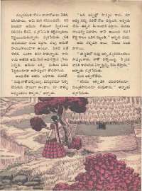 February 1972 Telugu Chandamama magazine page 43