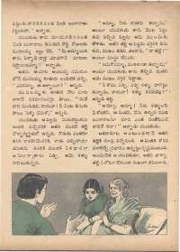 February 1972 Telugu Chandamama magazine page 57