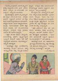 February 1972 Telugu Chandamama magazine page 26