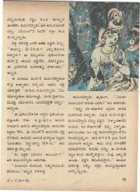 February 1972 Telugu Chandamama magazine page 69