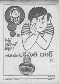February 1972 Telugu Chandamama magazine page 81