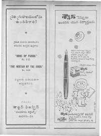 February 1972 Telugu Chandamama magazine page 4