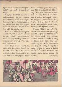 February 1972 Telugu Chandamama magazine page 38