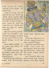 February 1972 Telugu Chandamama magazine page 65