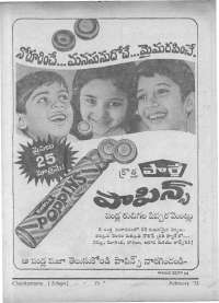 February 1972 Telugu Chandamama magazine page 3