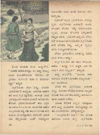 February 1972 Telugu Chandamama magazine page 44