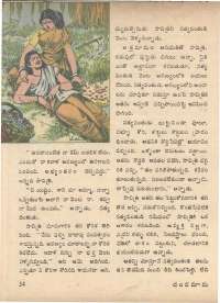 February 1972 Telugu Chandamama magazine page 64