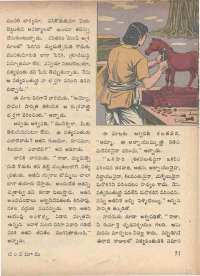 February 1972 Telugu Chandamama magazine page 61