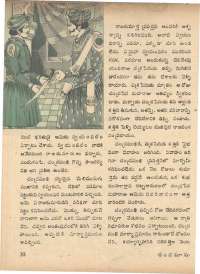 February 1972 Telugu Chandamama magazine page 40