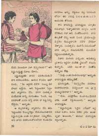 February 1972 Telugu Chandamama magazine page 30