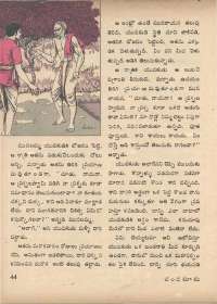 February 1972 Telugu Chandamama magazine page 54