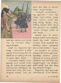 March 1972 Telugu Chandamama magazine page 20