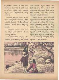 March 1972 Telugu Chandamama magazine page 32