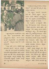 March 1972 Telugu Chandamama magazine page 40