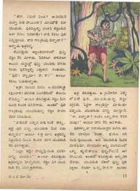 March 1972 Telugu Chandamama magazine page 26