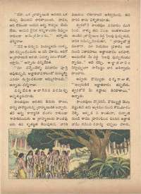 March 1972 Telugu Chandamama magazine page 66