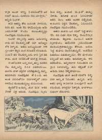 March 1972 Telugu Chandamama magazine page 18