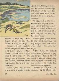 March 1972 Telugu Chandamama magazine page 64