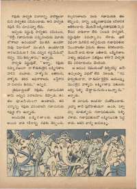 March 1972 Telugu Chandamama magazine page 70