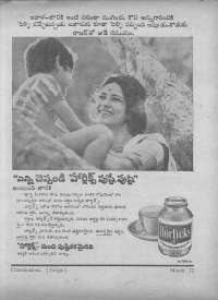 March 1972 Telugu Chandamama magazine page 81