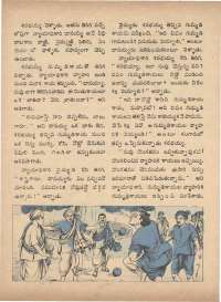 March 1972 Telugu Chandamama magazine page 15