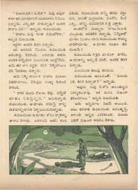 March 1972 Telugu Chandamama magazine page 53