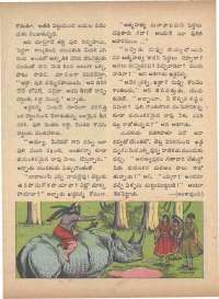 March 1972 Telugu Chandamama magazine page 27