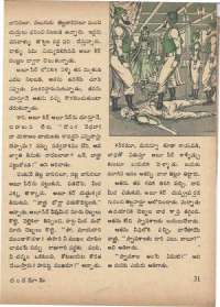 March 1972 Telugu Chandamama magazine page 41