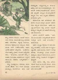 March 1972 Telugu Chandamama magazine page 52