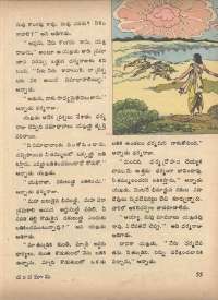 March 1972 Telugu Chandamama magazine page 65