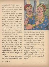 March 1972 Telugu Chandamama magazine page 21