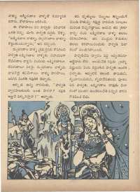 March 1972 Telugu Chandamama magazine page 69