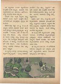 March 1972 Telugu Chandamama magazine page 49