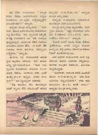 March 1972 Telugu Chandamama magazine page 58