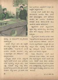 March 1972 Telugu Chandamama magazine page 48