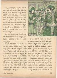 March 1972 Telugu Chandamama magazine page 30