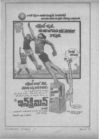 March 1972 Telugu Chandamama magazine page 3