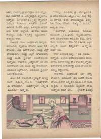 March 1972 Telugu Chandamama magazine page 46