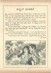 April 1972 Telugu Chandamama magazine page 28