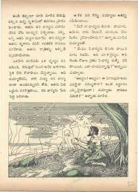 April 1972 Telugu Chandamama magazine page 53