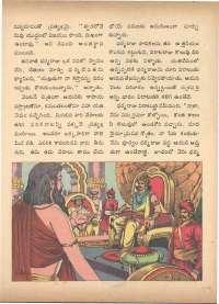 April 1972 Telugu Chandamama magazine page 59