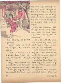 May 1972 Telugu Chandamama magazine page 42