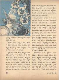 May 1972 Telugu Chandamama magazine page 64