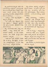 May 1972 Telugu Chandamama magazine page 32