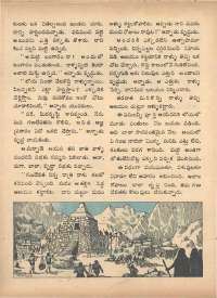 May 1972 Telugu Chandamama magazine page 14