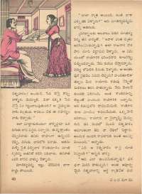 May 1972 Telugu Chandamama magazine page 46