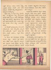 May 1972 Telugu Chandamama magazine page 47