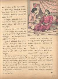 May 1972 Telugu Chandamama magazine page 51